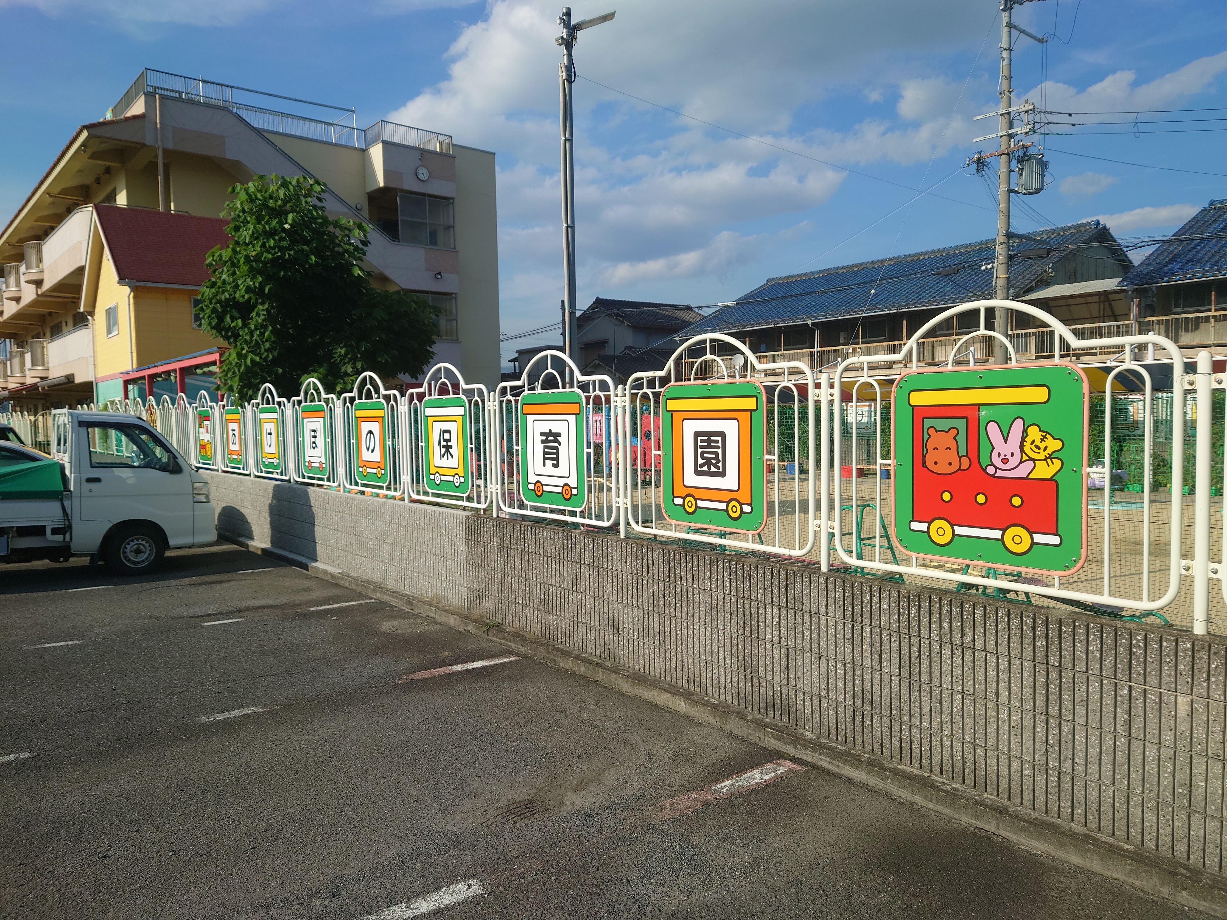 施工事例写真