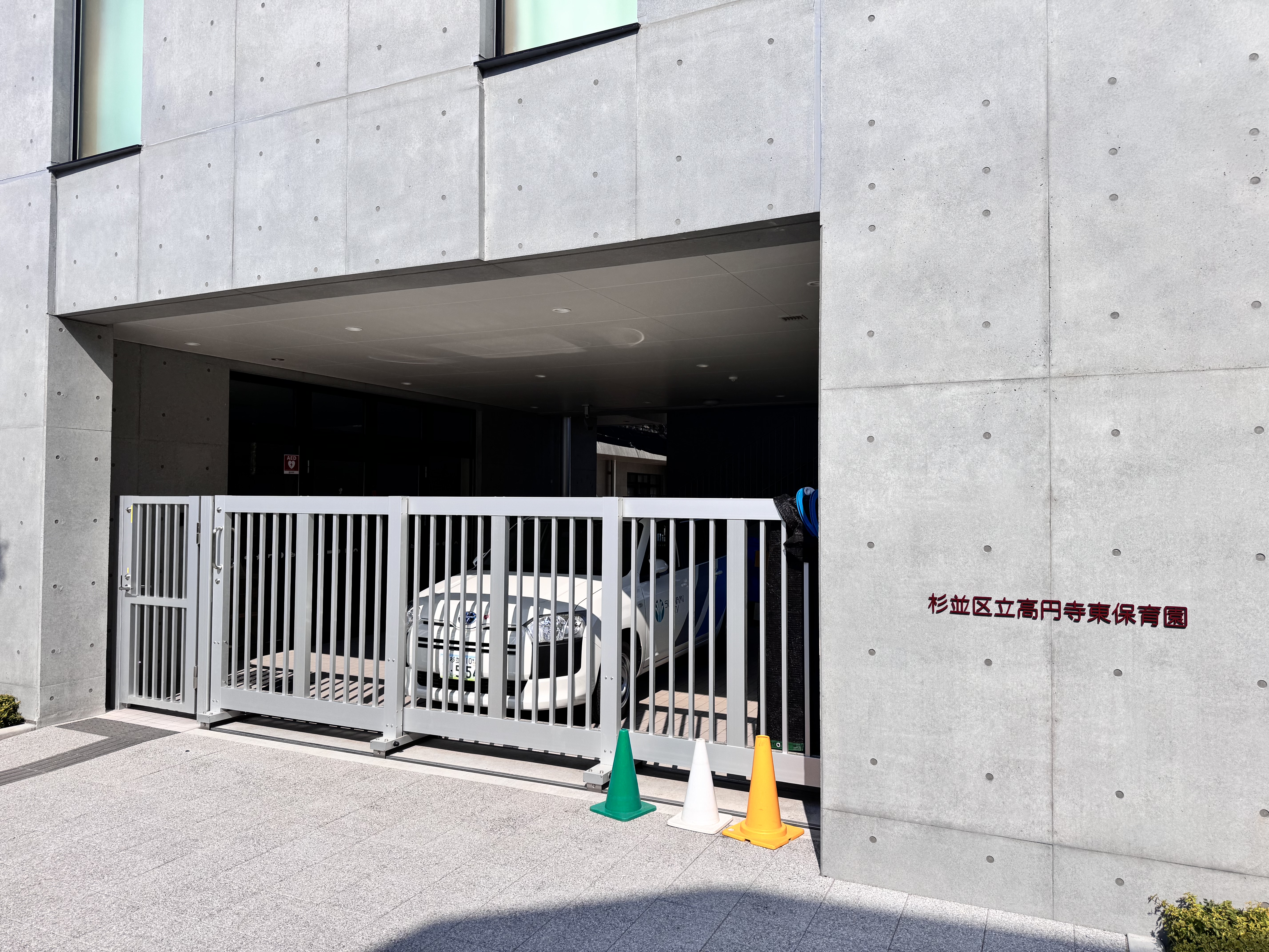 施工事例写真