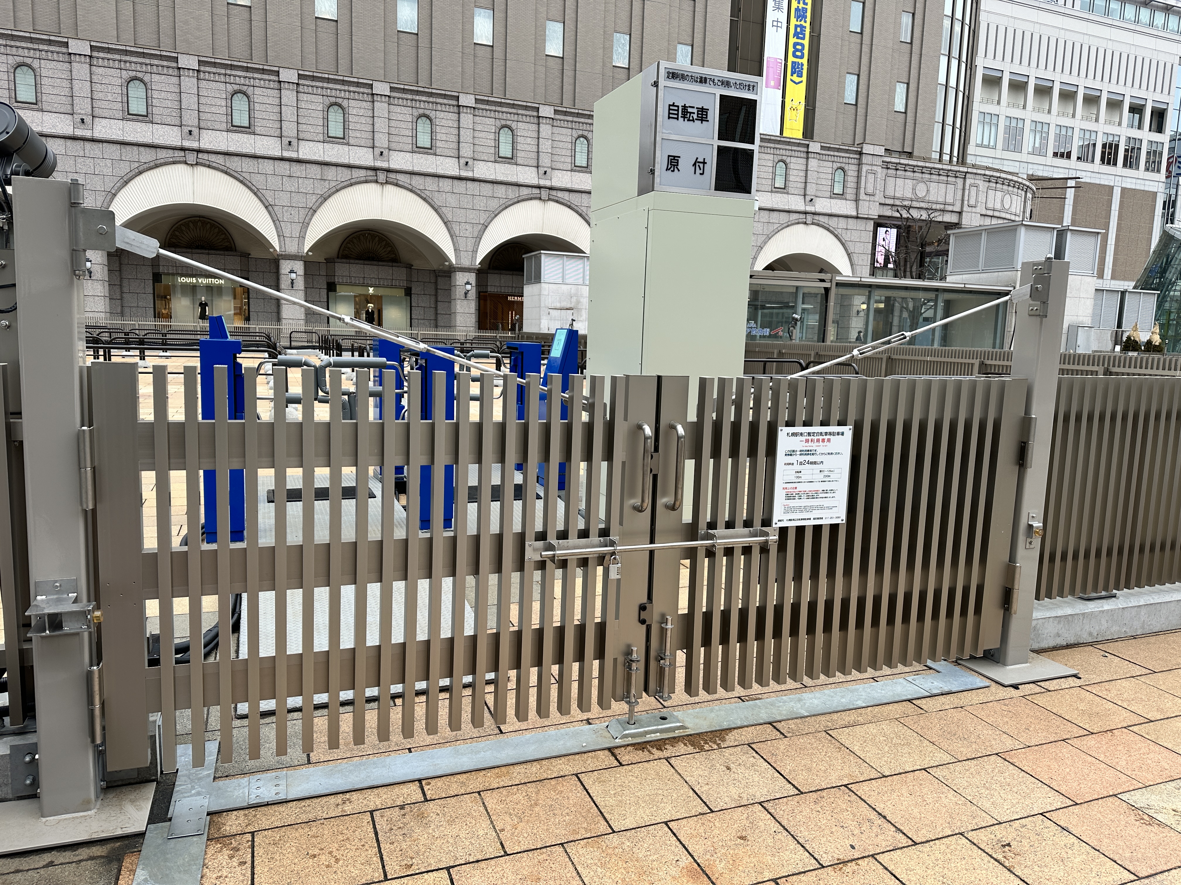 施工事例写真