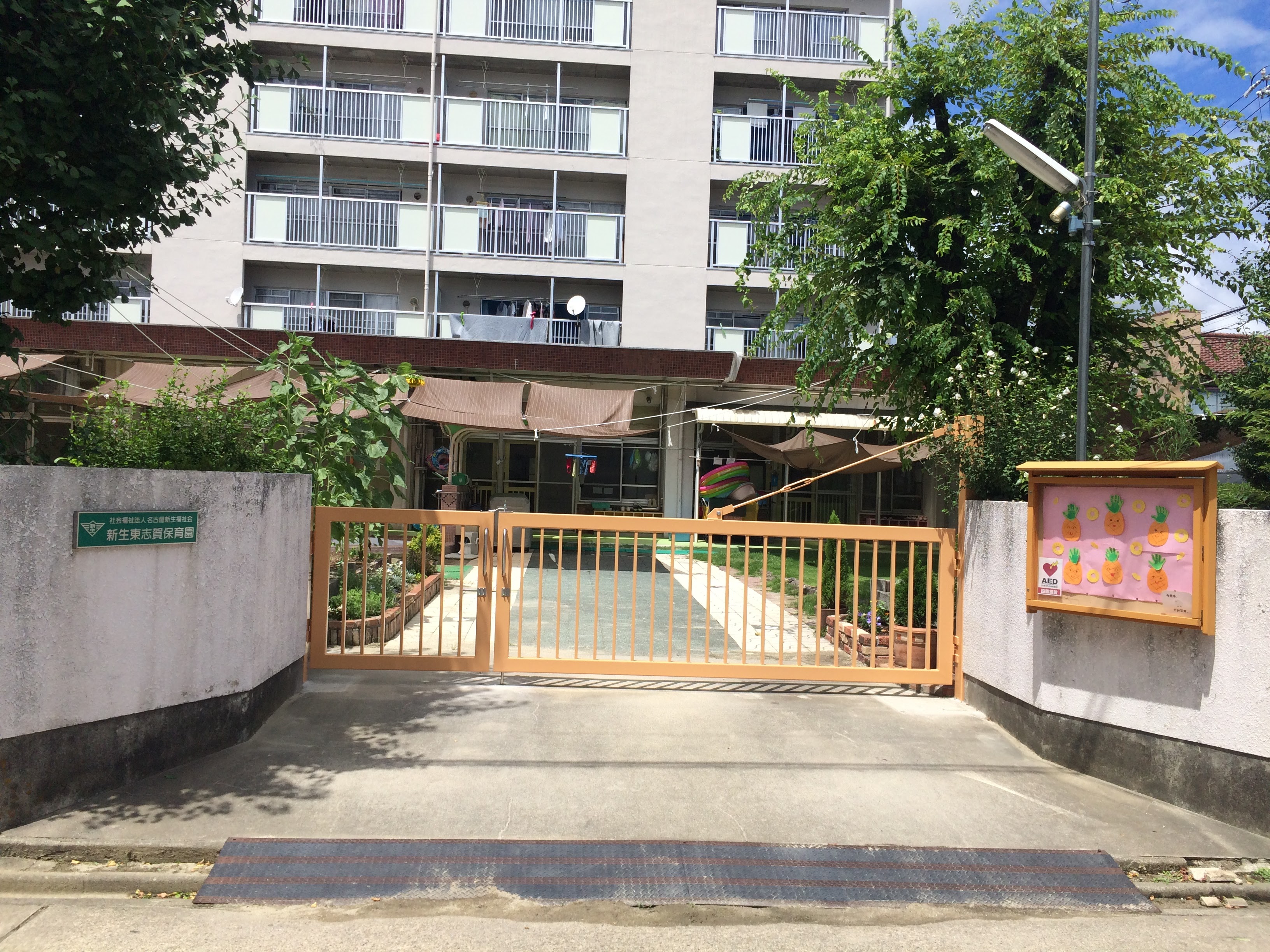 施工事例写真